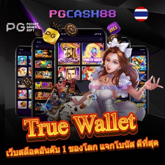 เฟิ ร์ ส สล็อต แมชชีน อายุเท่าไร