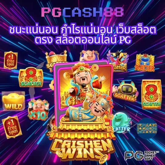 เฟิ ร์ ส สล็อต แมชชีน อายุเท่าไร