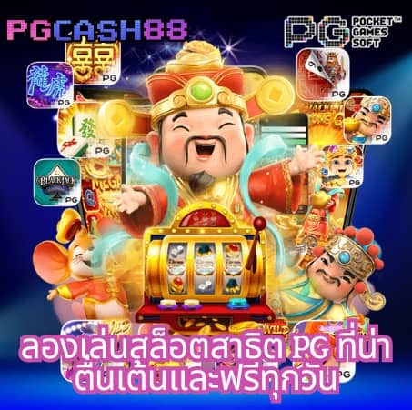 เฟิ ร์ ส สล็อต แมชชีน อายุเท่าไร